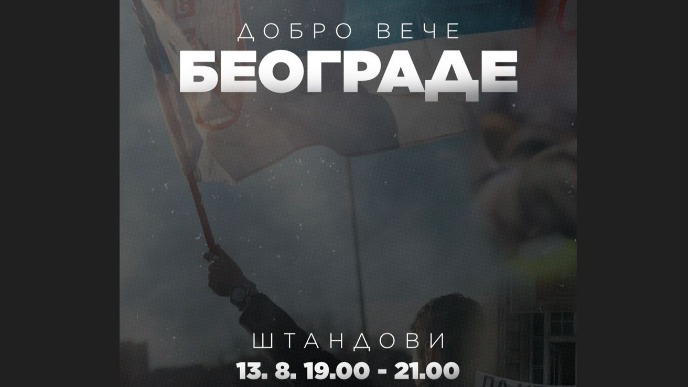 Studentski štandovi u Beogradu